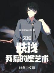 我肤浅了的意思
