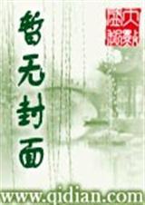 战争大师幻化