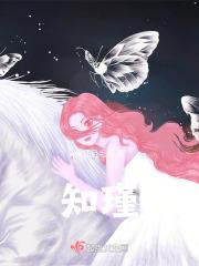陆浚川夏知瑾