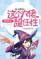 快穿之这个大佬是反派