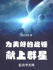 战锤的名言