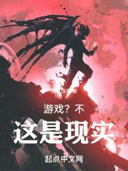 这游戏真不是我创造的