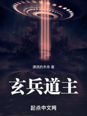 玄兵gⅴ