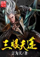 我家的小妖精火遍全球了