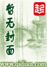 傲游天地间指什么生肖