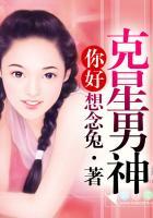 神女为什么是神男的克星呢