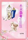 养一对乌龟能生蛋吗
