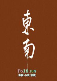 东南亚能源转型关键期