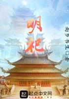 明祀典