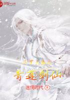 斗罗大陆之青莲剑仙八一