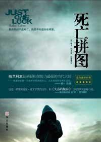 三个人的一生电影