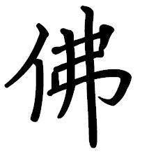 魔鬼积木和天使时代一样吗