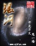 银河证券聚焦十五五预期