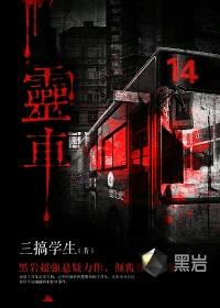 灵车费用多少钱