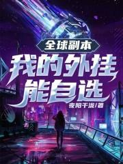 全球副本类