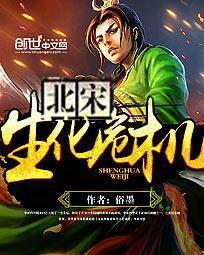 生化危机6免费完整版高清