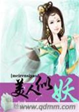 美人犹似画中仙微博