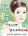 尼妥珠单抗泰欣生