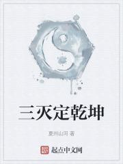 三灭是什么