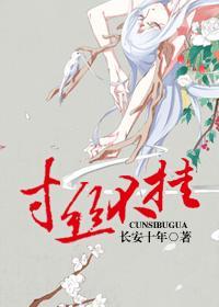 武林秘闻录推文