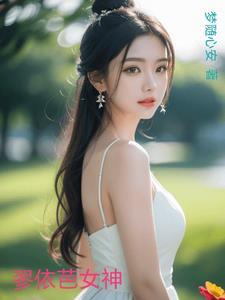 芭依璐女装官网