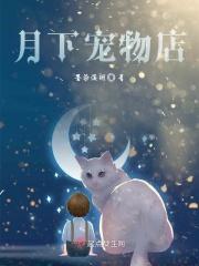 宠物店最旺的店名字
