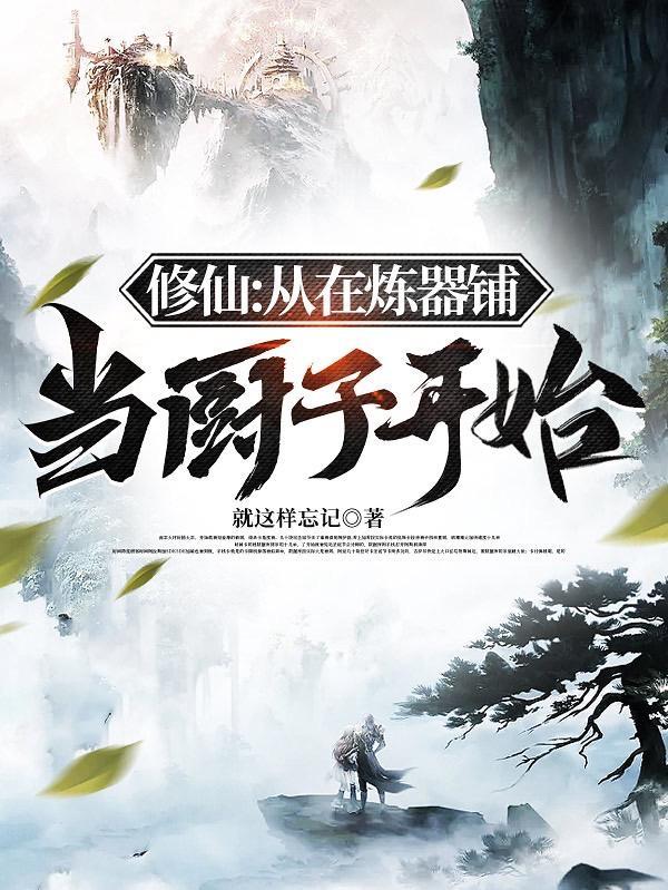这个杂技演员