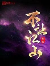 不让江山主角是穿越者吗