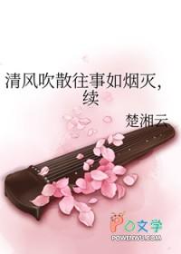满级幼崽综艺造星舰爆红目录共51章作