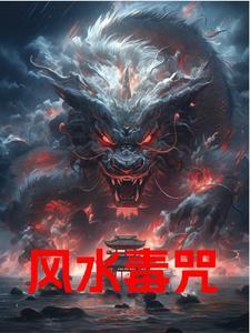 阴阳奇兵国语高清在线播放