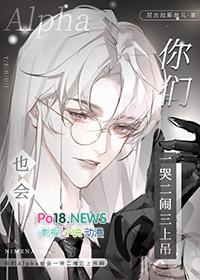 你们A也会一哭二闹三上吊吗?