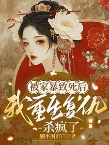 被家暴后我该怎么办