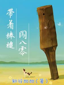 全能管家系统 奔跑的大橙子