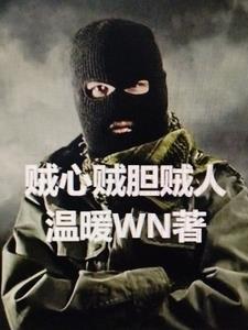 敌人的炮火前进