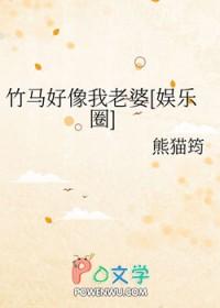 我很好吃哒