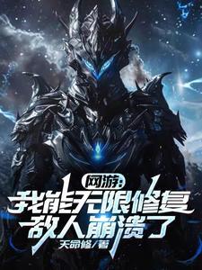 末世开局觉醒丧尸母体的