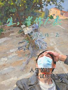 生当作人杰死亦为鬼雄是不是爱国诗句