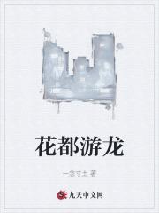 韩玥名