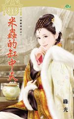 米缸里的虫子怎么处理