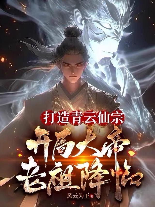 祖师祠堂签到一百年