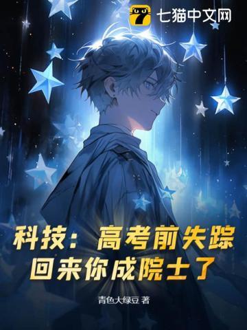 高考失踪的孩子找到了吗