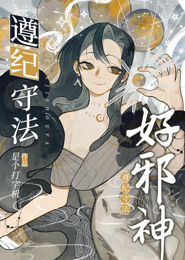 遵纪 守法