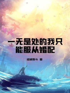 一无是处的我是什么意思