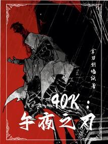 午夜之眼全集_午夜之眼