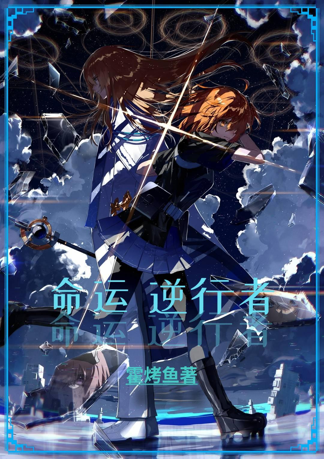 逆命银行在哪