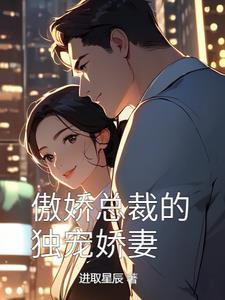 名门望族无删减