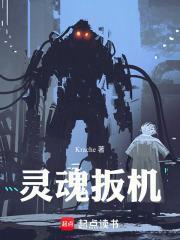 灵魂tv