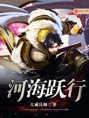河海智行是什么