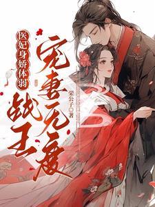 战王在下
