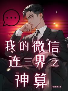 开局召唤地府鬼王陆地神仙